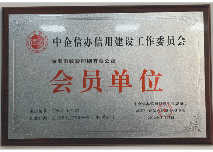 證書1